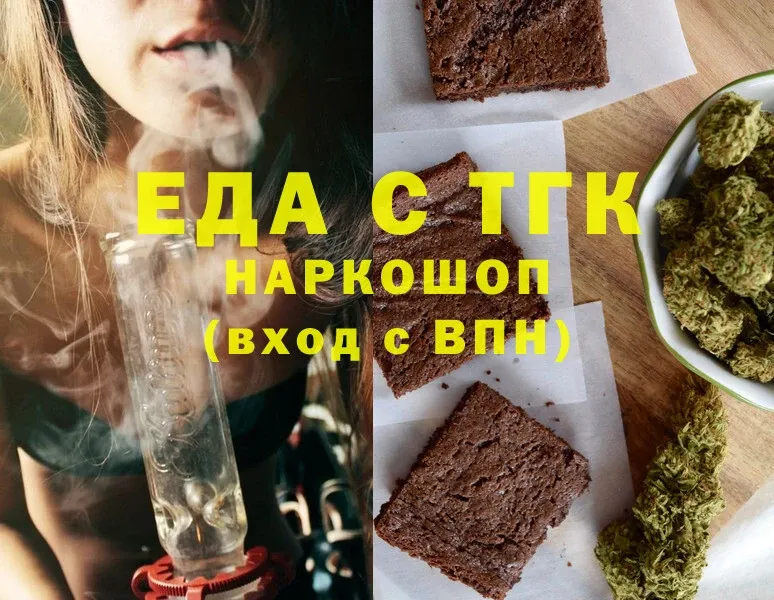 Canna-Cookies марихуана  Ноябрьск 